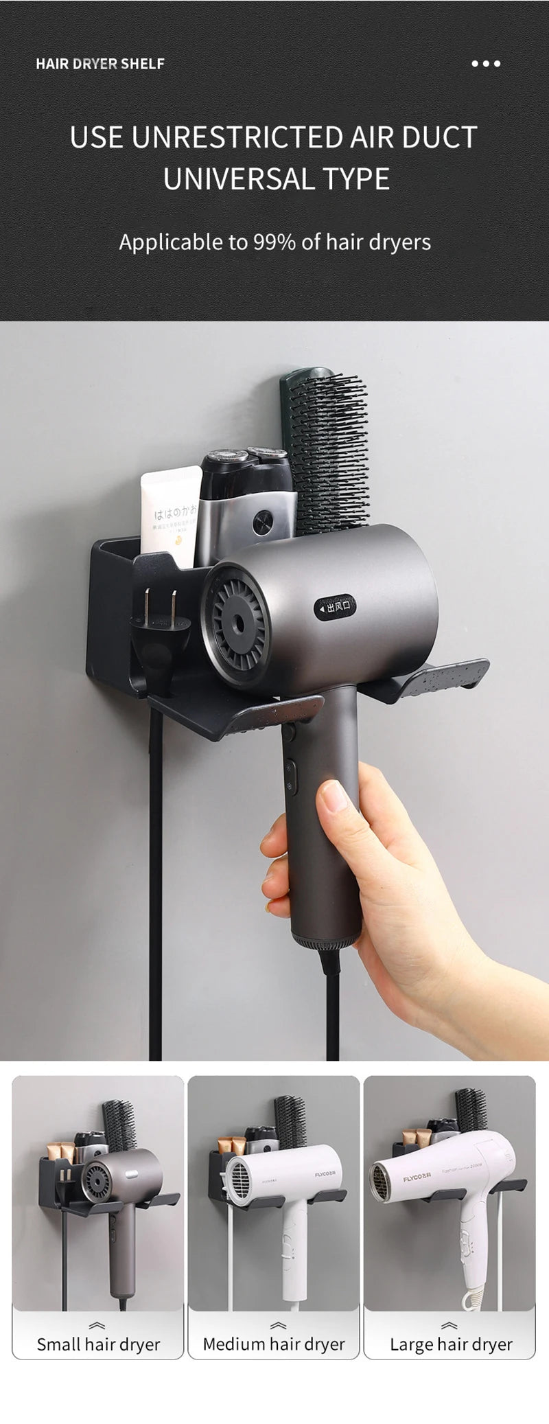 Hair Dryer Holder Wall Mounted Hair Straightener Dryer Hair Stand Bathroom Organizer Shelves Washroom Organization Shelves