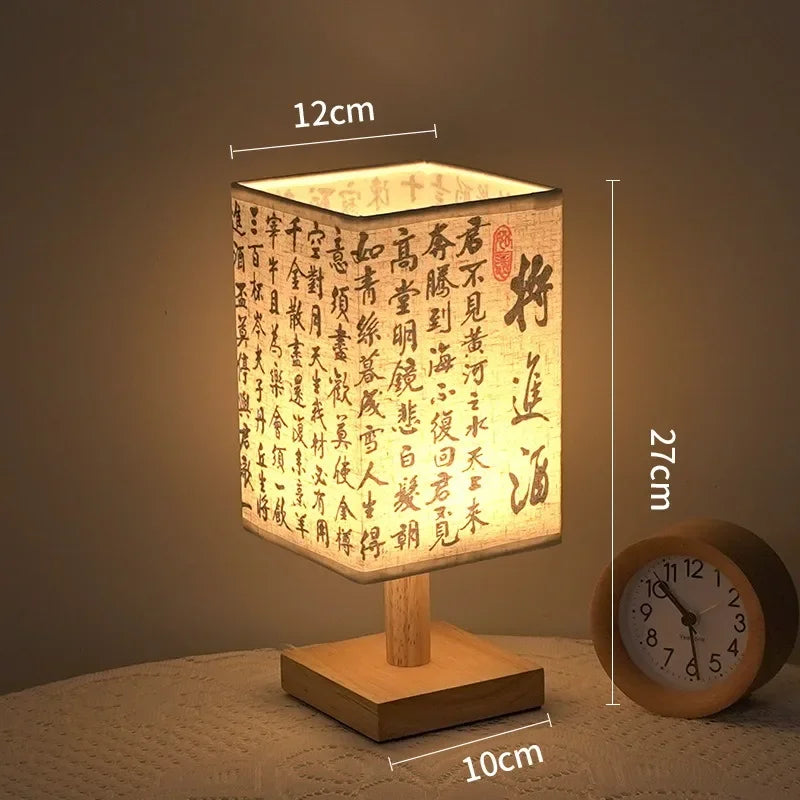 Japanese Wooden Ambient Table Lamp