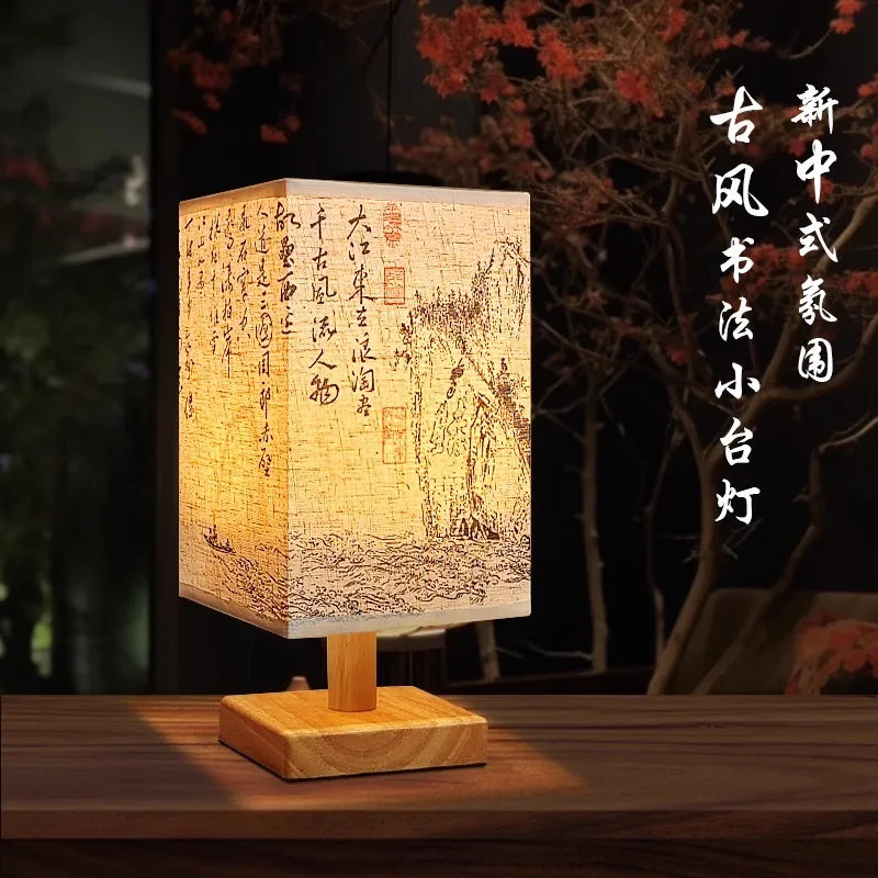 Japanese Wooden Ambient Table Lamp