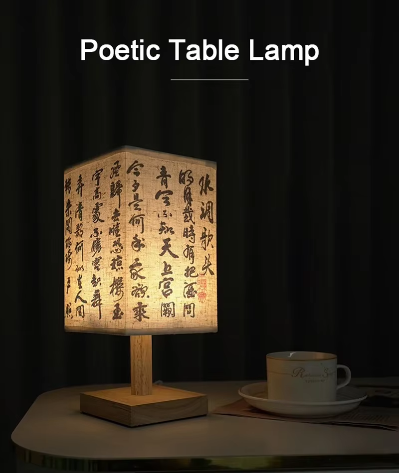 Japanese Wooden Ambient Table Lamp