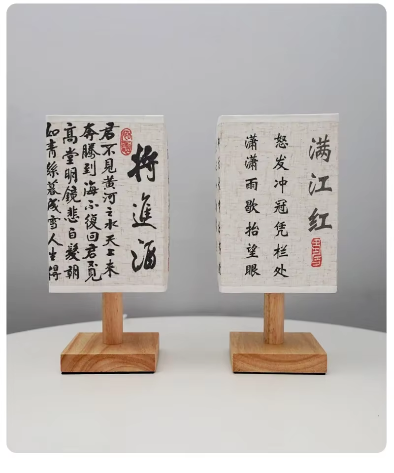 Japanese Wooden Ambient Table Lamp