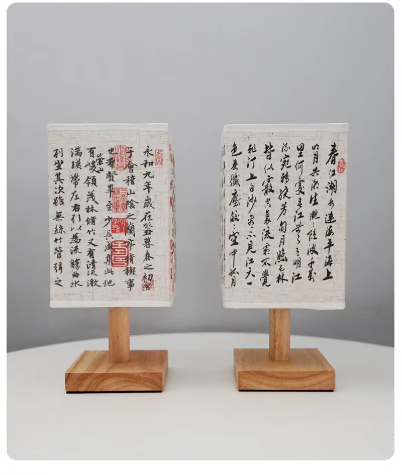 Japanese Wooden Ambient Table Lamp