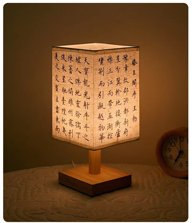 Japanese Wooden Ambient Table Lamp