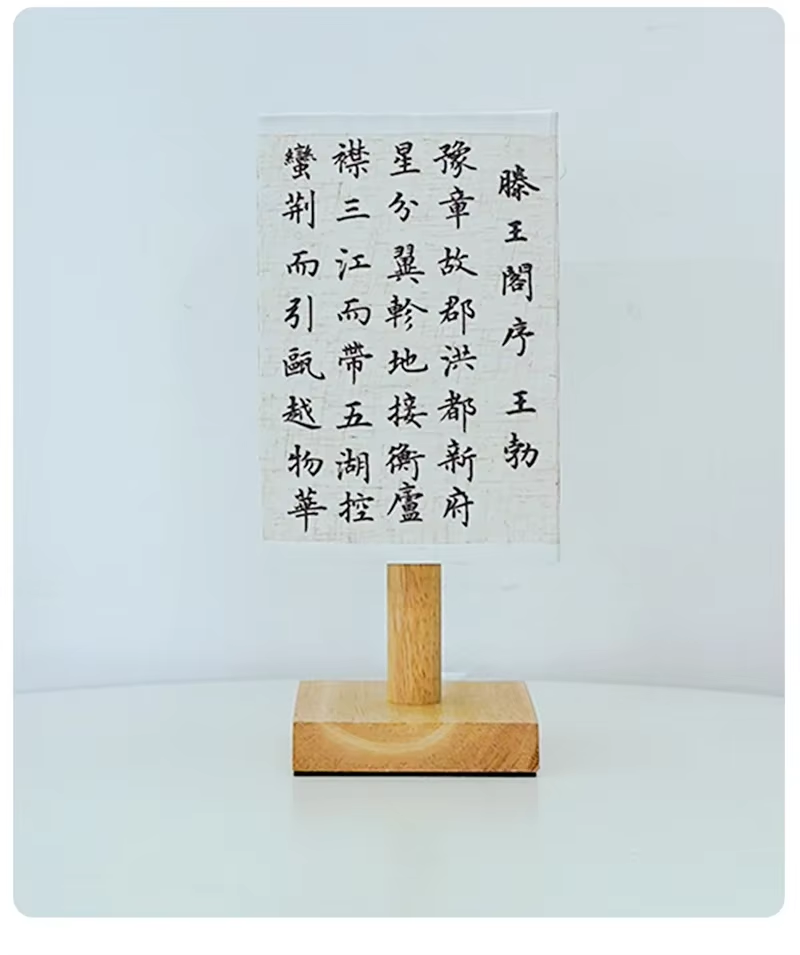 Japanese Wooden Ambient Table Lamp