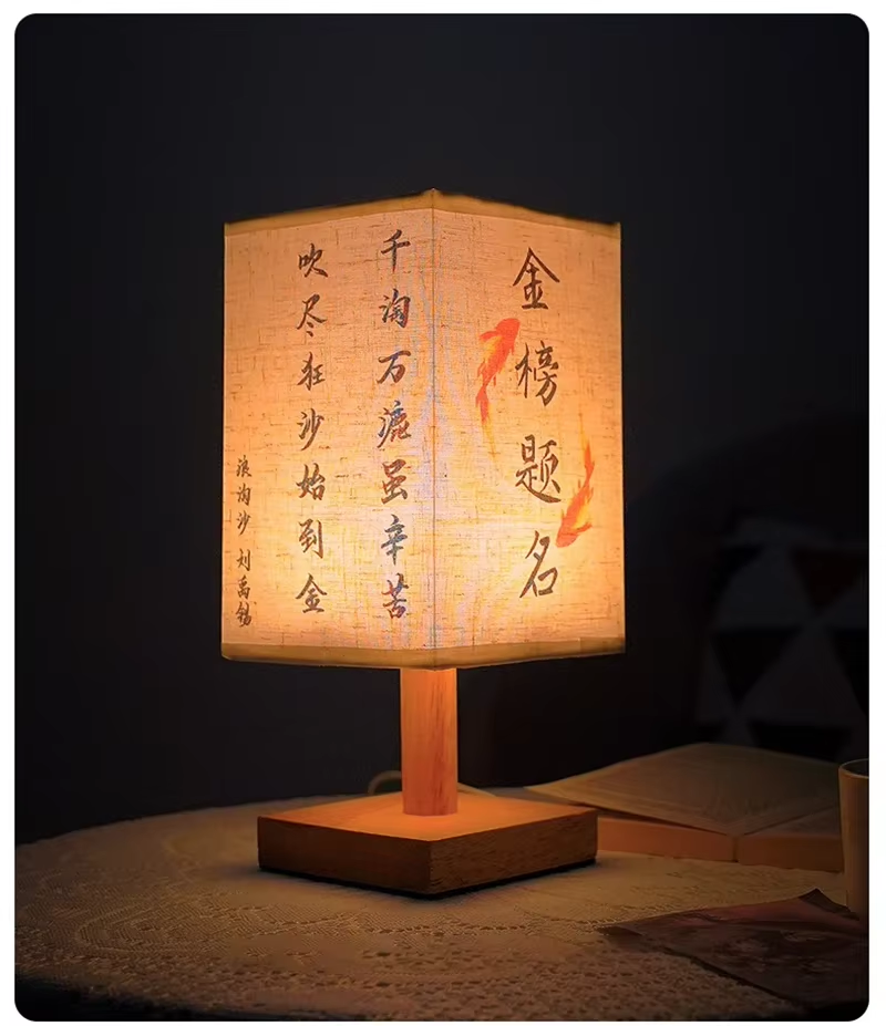 Japanese Wooden Ambient Table Lamp