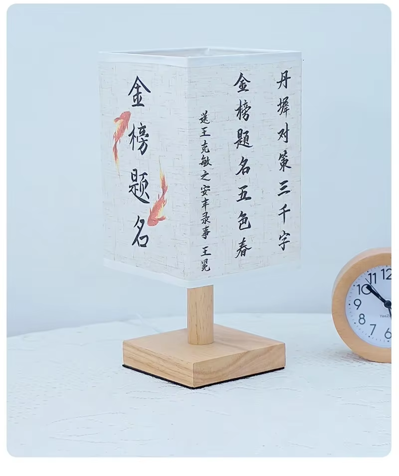 Japanese Wooden Ambient Table Lamp