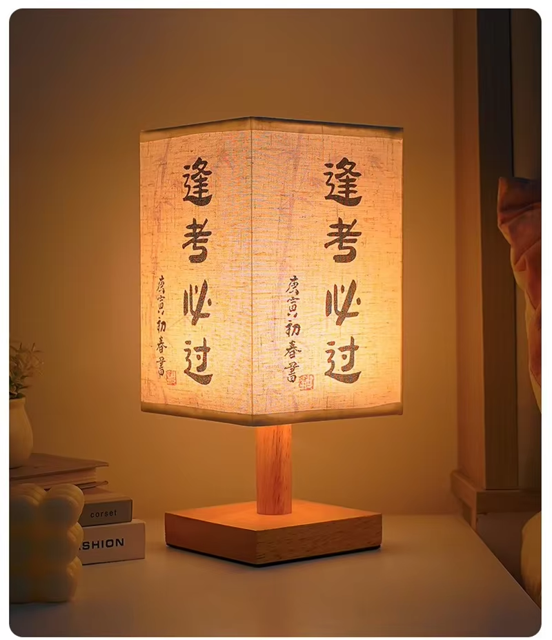 Japanese Wooden Ambient Table Lamp