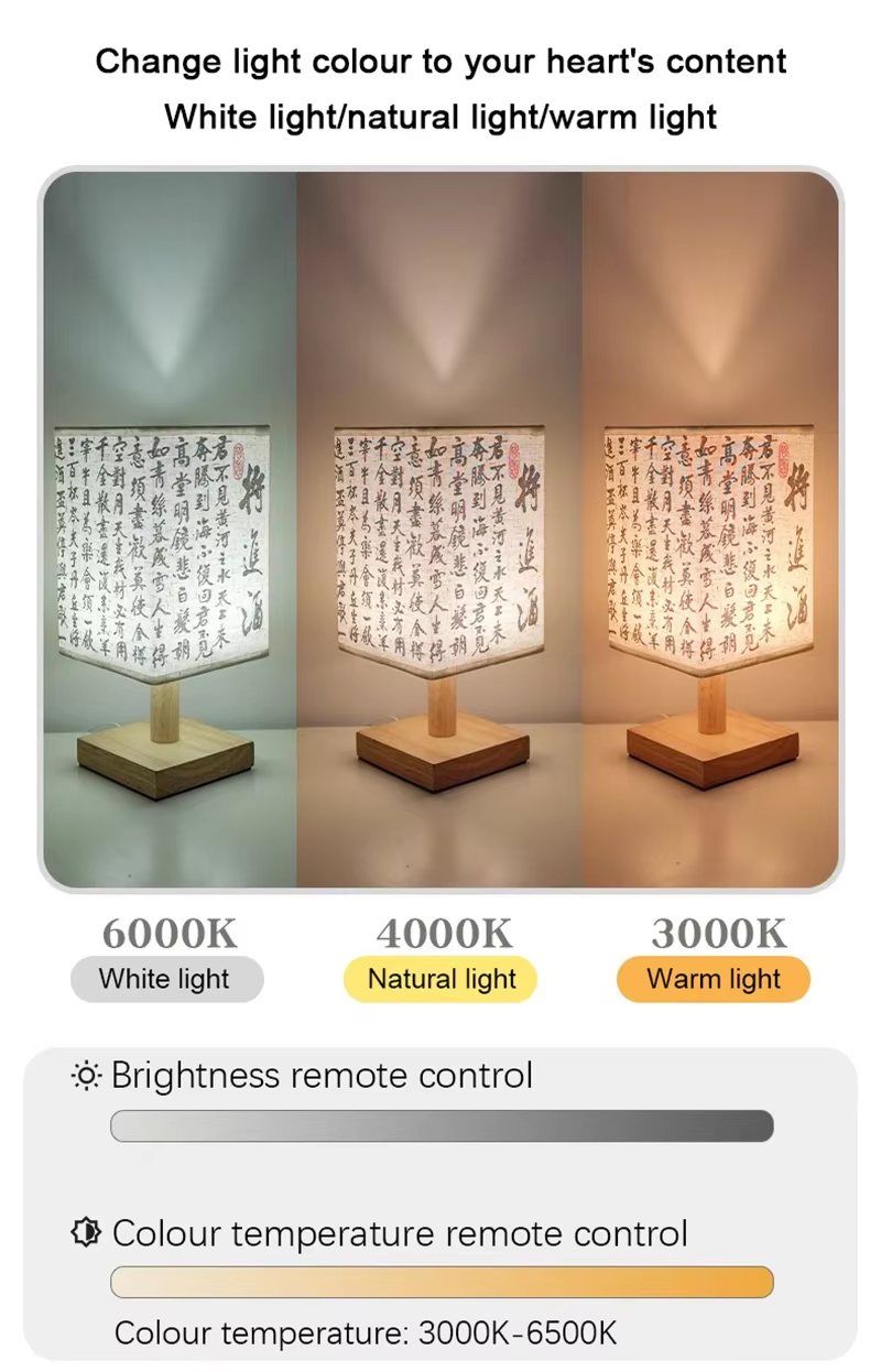 Japanese Wooden Ambient Table Lamp