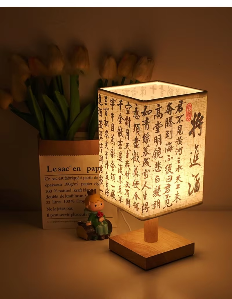 Japanese Wooden Ambient Table Lamp
